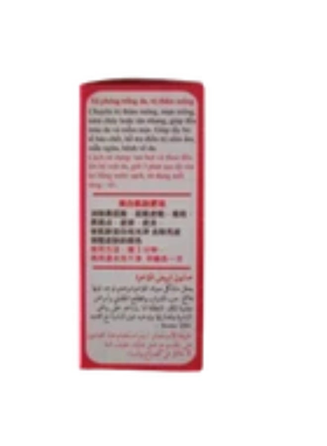 أوهو صابون أوهو جلوتا وايت كولاجين لتبييض بشرة المؤخرة والجسم والظهر وتقليل حب الشباب 100 غرام. - Image 3